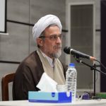 حجت‌الاسلام‌والمسلمین دکتر علی مصباح یزدی