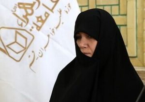 دکتر ریحانه حقانی