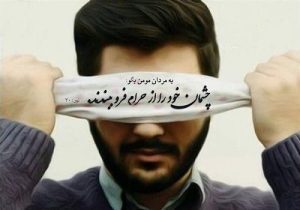 حیا