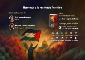نشست مجازی «ادای احترام به مقاومت فلسطین»