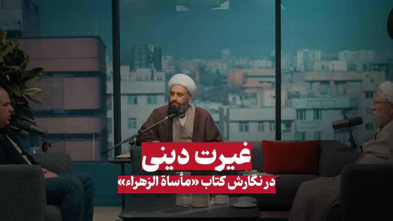 مناظره کاشانی و اردستانی