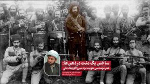 میرزا کوچک خان سرداز جنگل