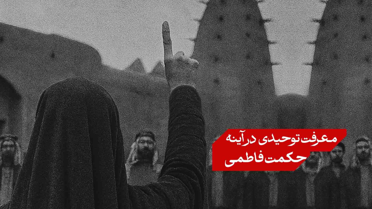 یادداشت میلاد حضرت زهرا و روز مادر