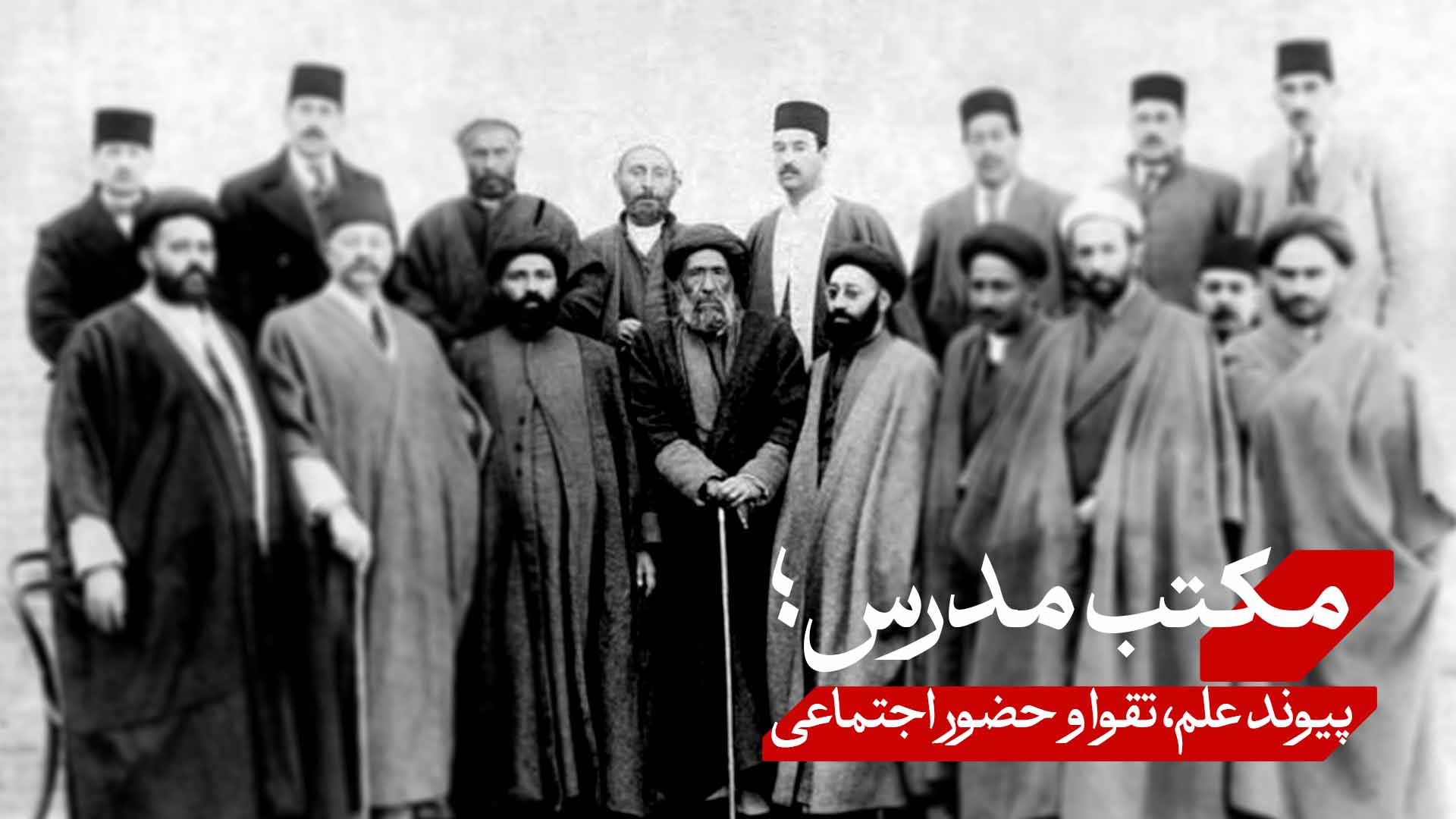 سیدحسن مدرس