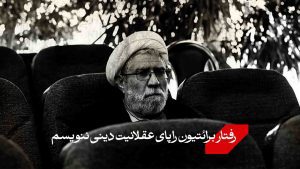 سلیمانی اردستانی